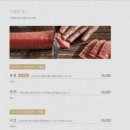 삿뽀로엔타스주 - 도봉구 도봉로 610 | 삿뽀로엔타스주