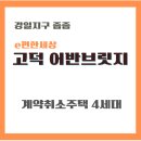 디엘이엔씨 주식회사 이미지