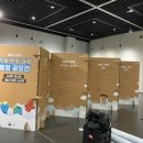 (주)아트매니아플러스 이미지