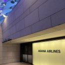 씨유 제주크라운점 | 김포공항 아시아나 국내선 비즈니스 라운지 위치 후기