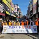 성서중심시장 이미지