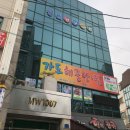 역후당구장 | 인덕원당구장추천, 실력도 분위기도 모두 잡은 ‘공원당구장’ 방문 후기 🎱