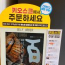 아비꼬부천송내역점