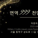 오키나와 온열센타 네이버블로그