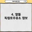 서양새마을금고주유소 이미지