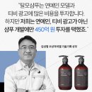 소마리테일 | 동네 모텔도 특급 호텔도 "빈방 없어요"…대체 왜 이래?