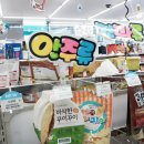 GS25 연신내제일점 이미지