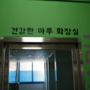 서울등촌초등학교 이미지