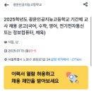 서울인공지능고등학교 이미지