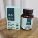 엄마마음식품