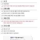 아산드림의원 이미지