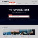 대해수산 이미지