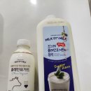 그릭요거트 유청분리기 한달 후기