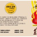십원당 이미지