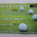 탑라운드 스크린골프 네이버블로그