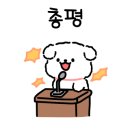 꽃길세탁소 이미지