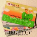 소현에너지 이미지