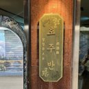 경인교대입구B 이미지