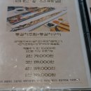 삼원정본점 이미지