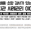 이대성산종합사회복지관 이미지
