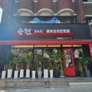 승현24시 이미지