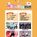 모덕초등학교 이미지