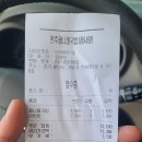콩사랑전주콩나물국밥 이미지