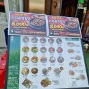 (주)아주특별한외식 | 마곡역) 솥내음 (마곡 발산 다양한 솥밥 맛집 / 마곡발산점 /아이와 외식 후기)