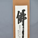 송광사성보박물관 이미지