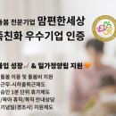 편한세상 이미지