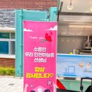 하늘중학교 이미지