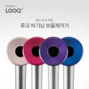 루크헤어