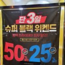 도미노피자부산개금점 | 도미노피자 신메뉴 스타셰프 시그니처 할인받아서 먹어봄!