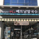 신창로L 이미지