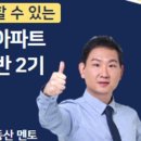 부자스쿨 이미지