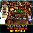 (주)부산나비 이미지