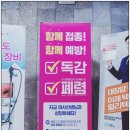 이웃사랑내과의원 이미지