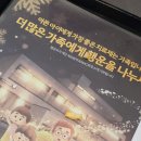 행운휴게실 이미지