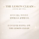 부영아파트 앞 | 광산구 부영아파트 이사 입주청소 후기