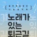 물푸레노래마을 이미지
