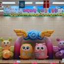 성결어린이집 이미지