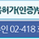 보스톤사이언티픽코리아(주) 이미지