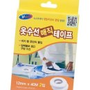 다올옷수선