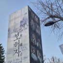 옥슨 | 막공 전 다녀온 260228 더 드레서 후기