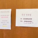 우도항 대합실 도로변 | [강원도 동해] 묵호역 맞은편 웨이팅하는 가성비맛집 묵호맛집 초당쫄면순두부 솔직후기