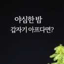 부천대형약국 이미지