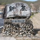 신기1구 이미지