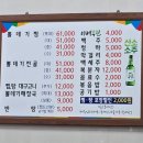 한내로터리길 | [보령 맛집 탐방] 내돈내산, '대구 뽈데기' 방문 포장 솔직 후기