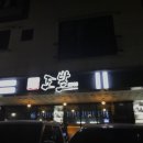 수원-0948 이미지