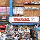 부일기기 네이버블로그